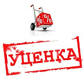 Уценка